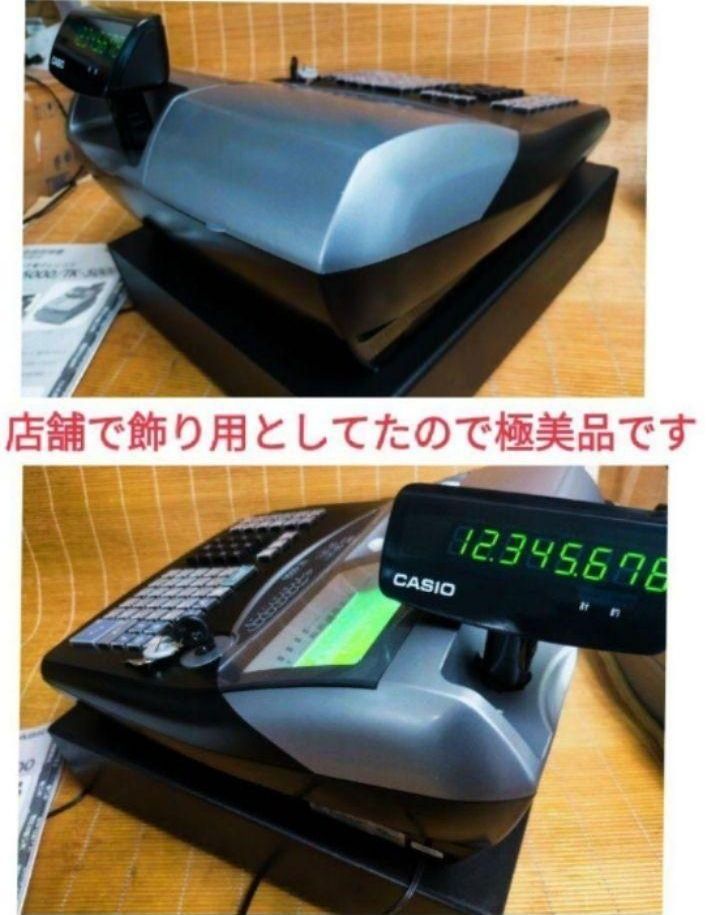 カシオレジスター　TE-5000　25部門　限定品　20558055 カシオレジスター TE-5000 25部門 限定品 20558055 カシオ