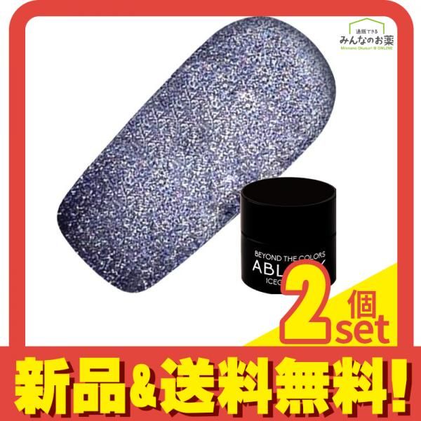 ICEGEL(アイスジェル) A BLACK スターギャラクシージェル 1158 MAGICALLY シャンパンパープル 3g 2個セット まとめ売り