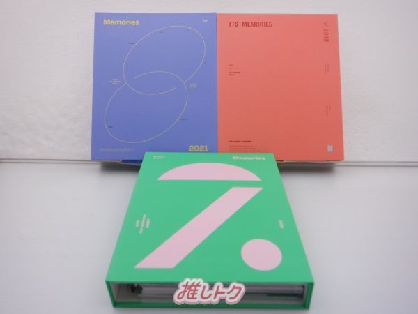 BTS　Memoriesセット BTS DVD セット 3点 Memories - メルカリ