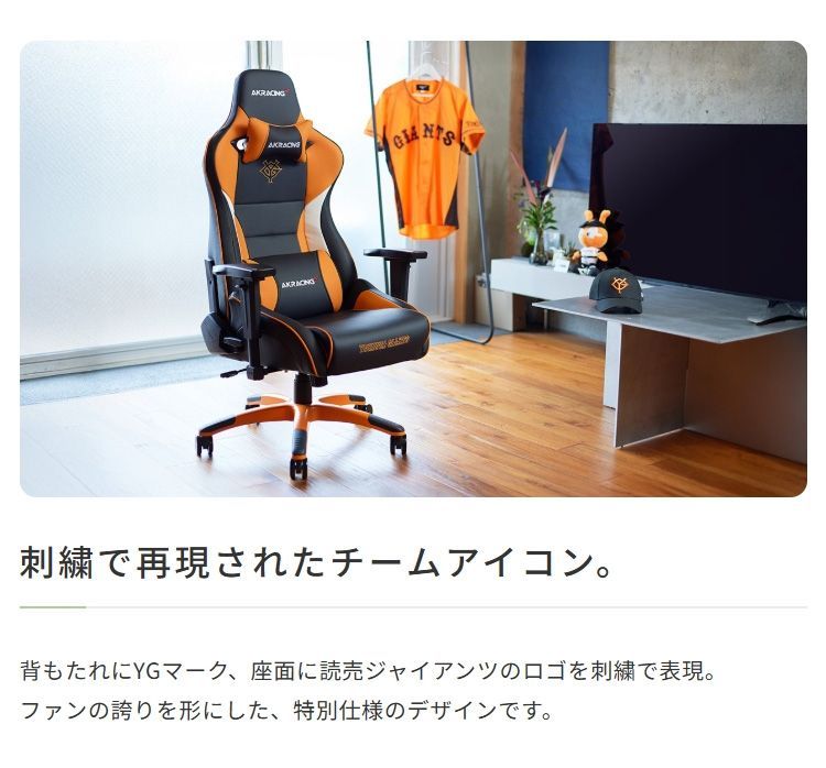 ゲーミングチェア Pro-X