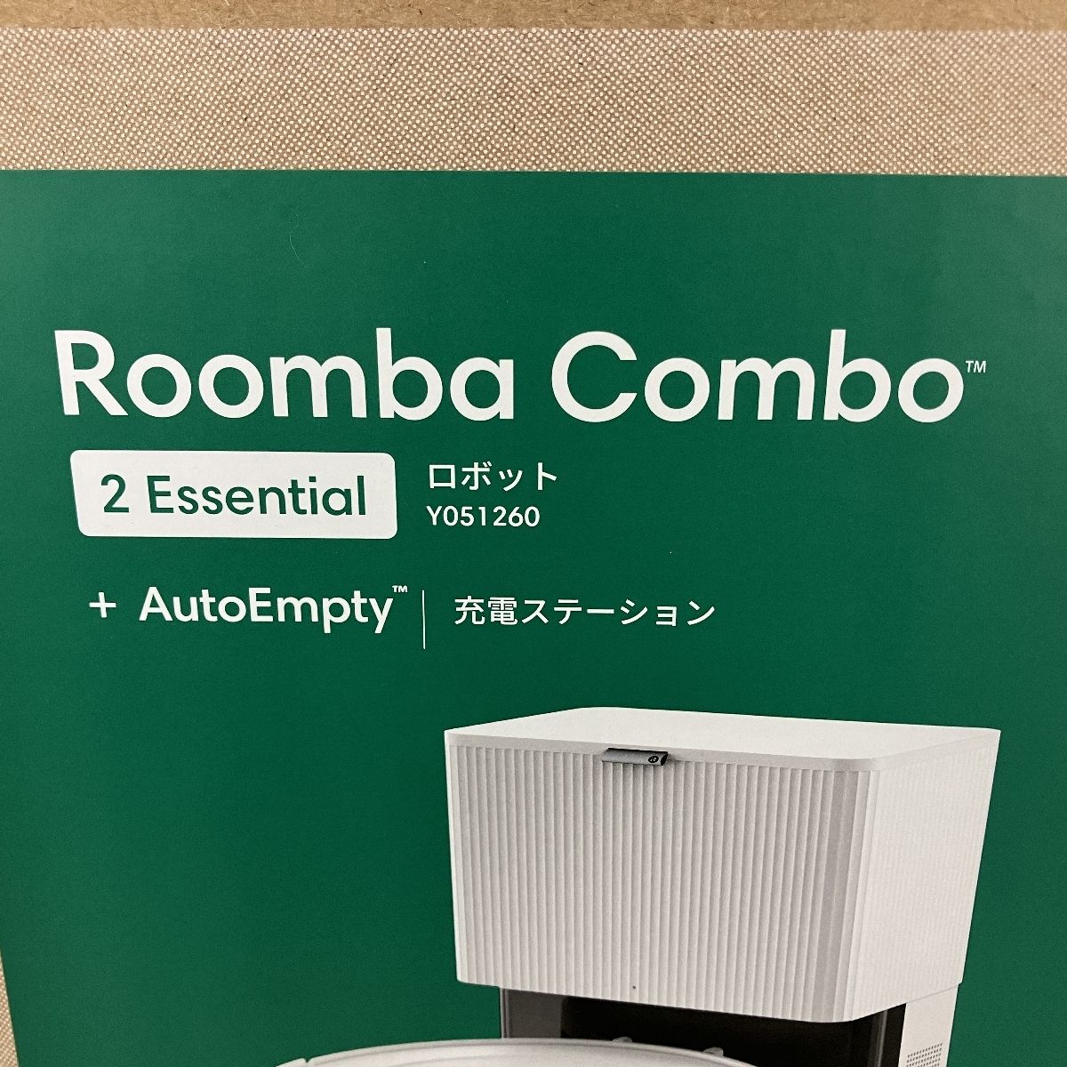 AutoEmpty