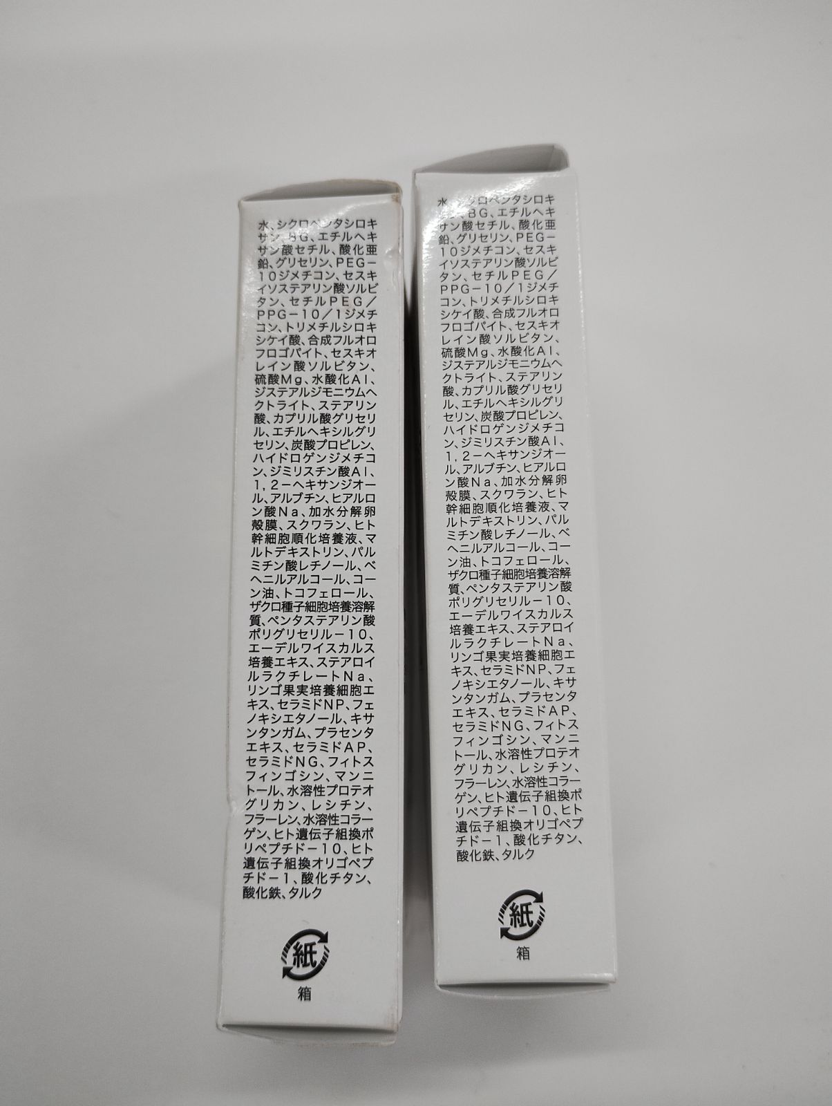 ２点セット