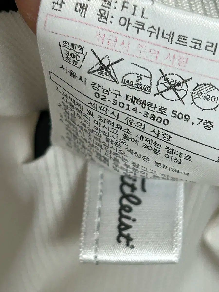 Titleist