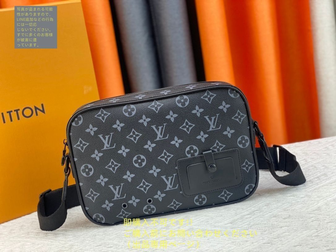【クールに決まる】LOUIS VUITTON★Messenger ショルダーバッグ クールに決まる【LouisVuitton】Sロック メッセンジャーバッグ