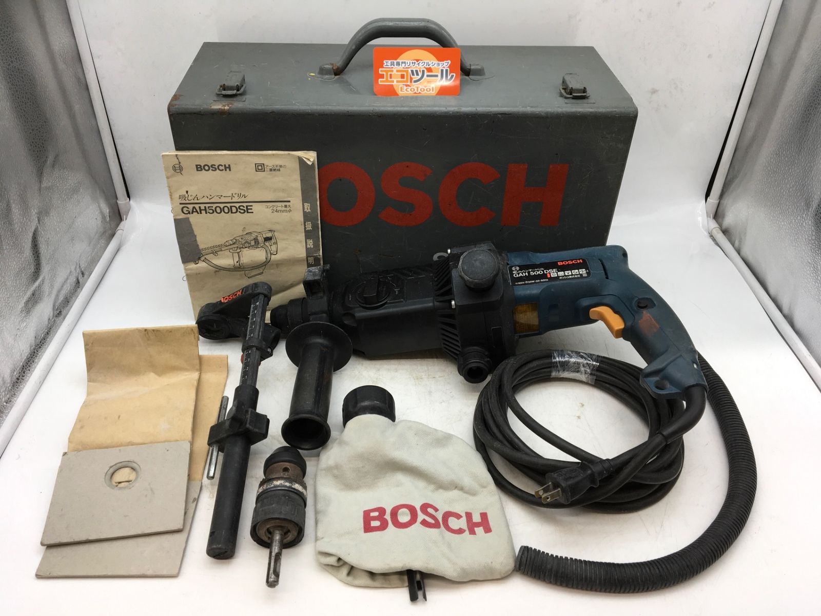 領収書発行可】☆BOSCH/ボッシュ 吸じんハンマードリル GAH 500 DSE [IT0I07JB2JOY][エコツール知立店] - メルカリ