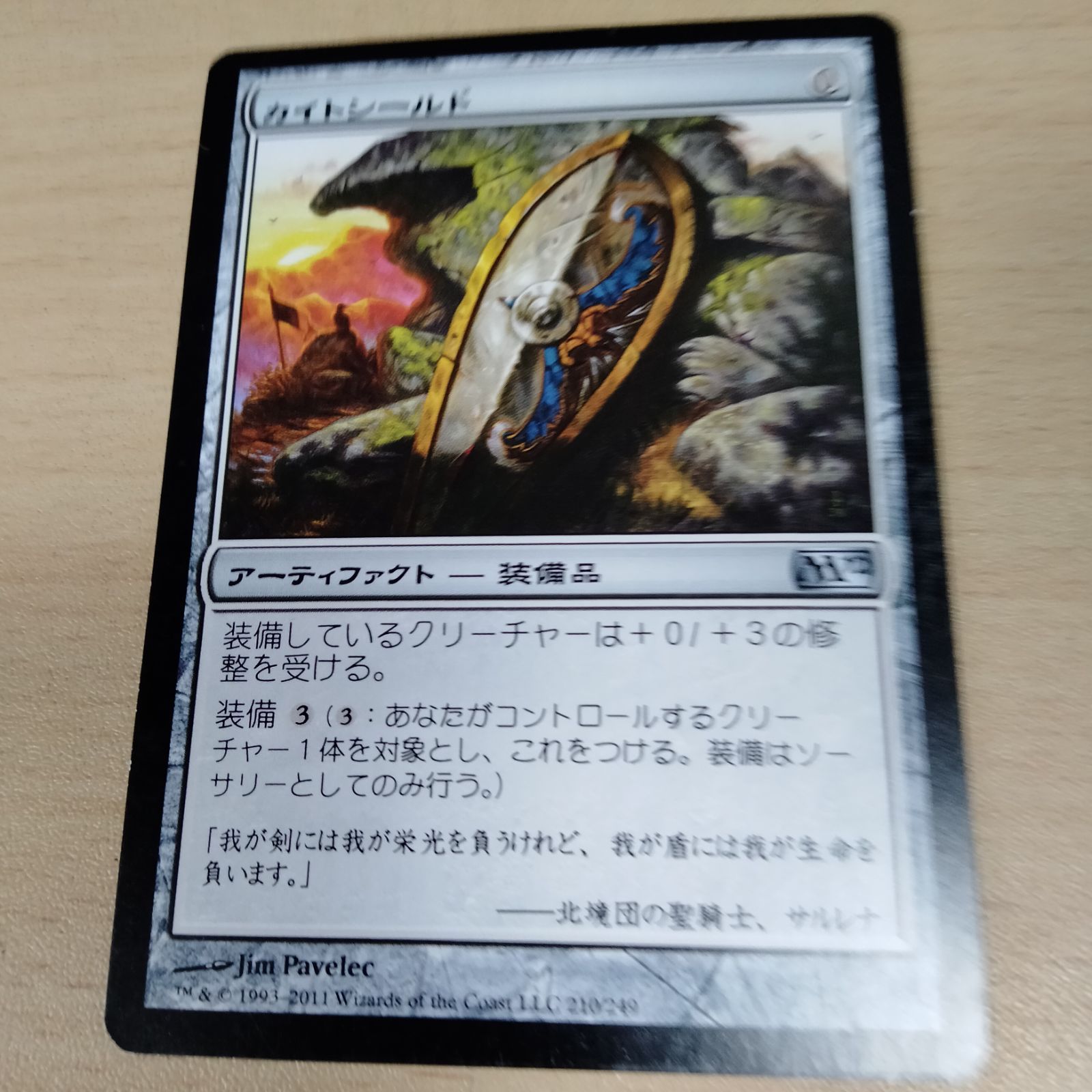 カイト　2012 カイト 2012