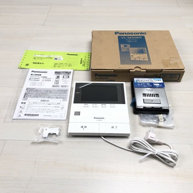 VL-SE50KP テレビドアホン 電源コード式 パナソニック(Panasonic) 【未