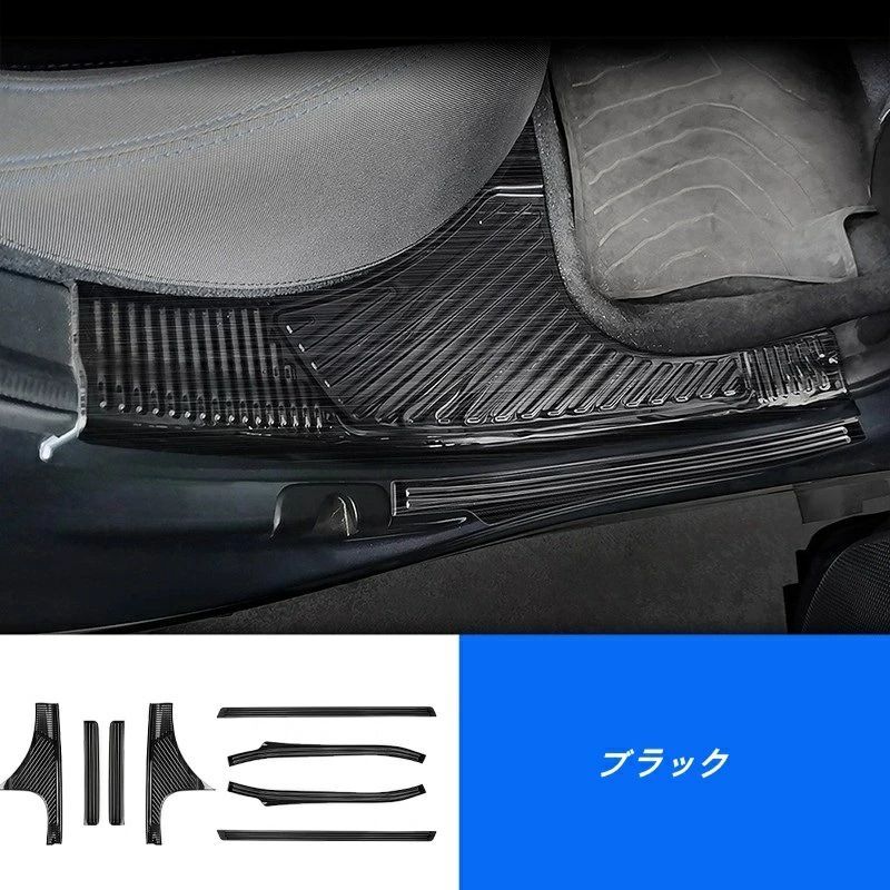 スバル フォレスター SL系用 内外側 サイドシル ガーニッシュ カバー ステンレス製 保護パーツ 8個 2色選択