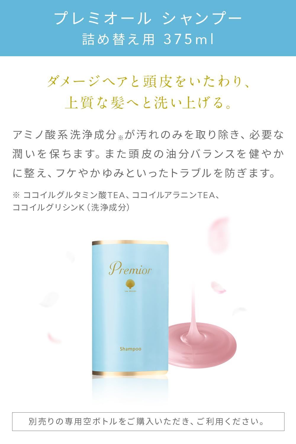 ラサーナ La