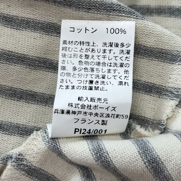 ORCIVAL ロングワンピース