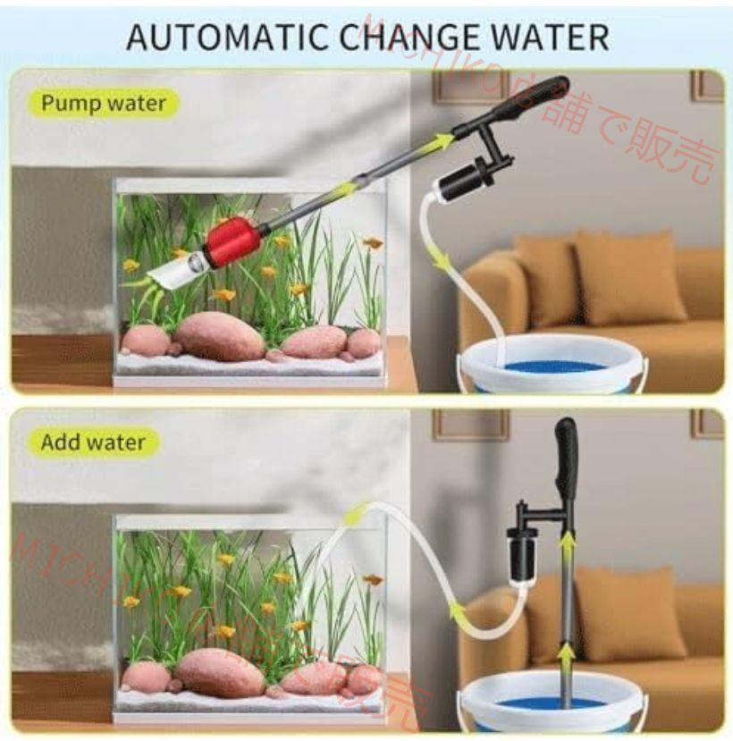 水槽クリーナー 電動水槽用バキューム砂利クリーナー コケ取り 砂利清掃 水交換 長さ調整 付け替えヘッド 水質浄化 アクアリウム