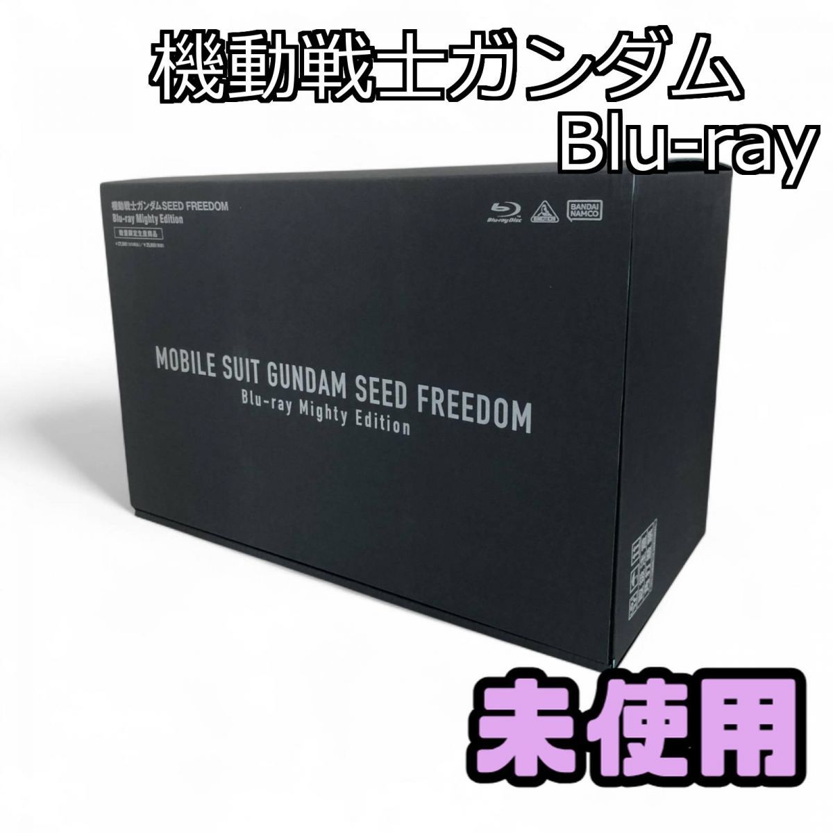 ブルーレイ 機動戦士ガンダムSEED DOM Blu-ray Mighty Edition ガンプラ付き豪華版 AAK745075相