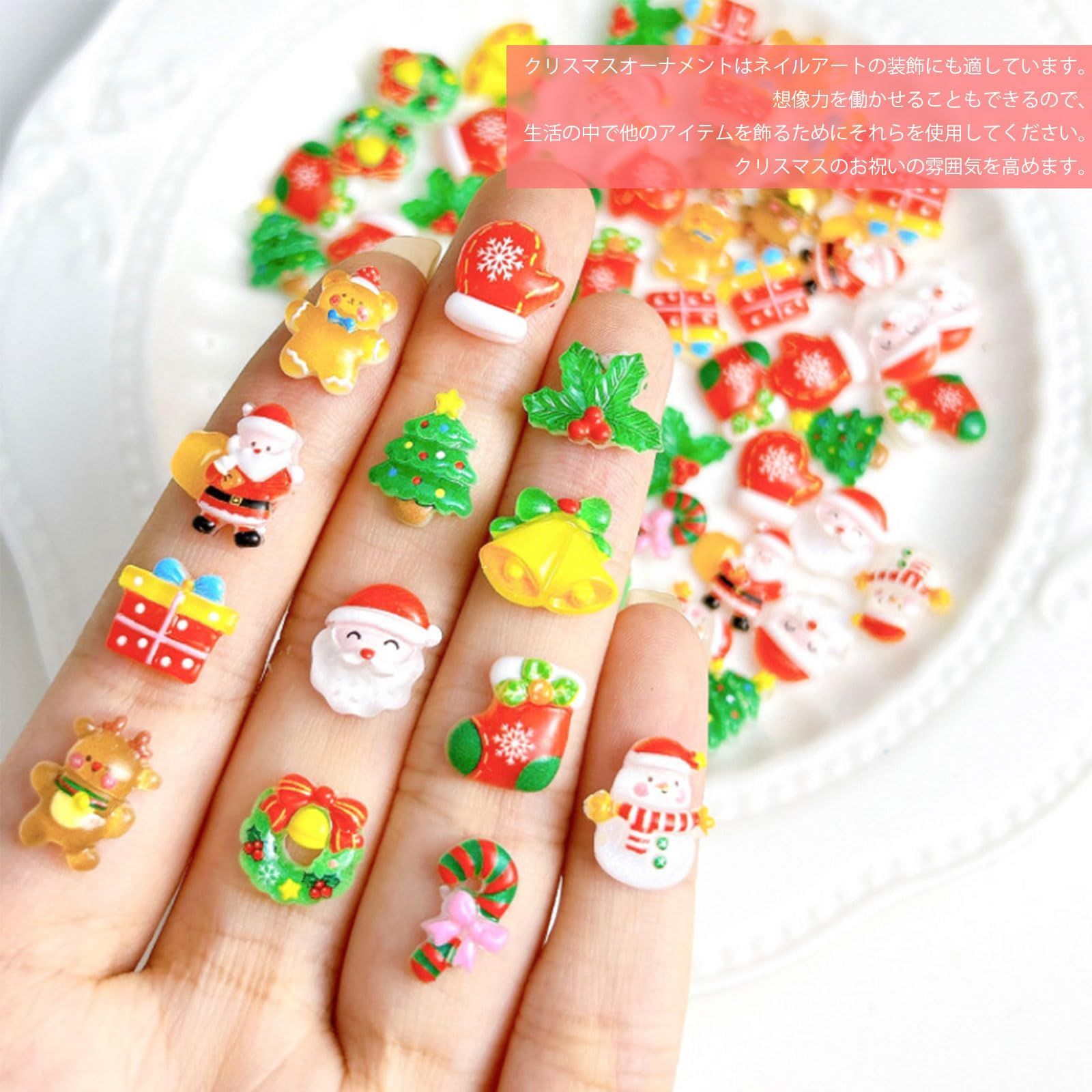 在庫処分】ネイルパーツ クリスマス 100個セット 3D 立体 可愛い