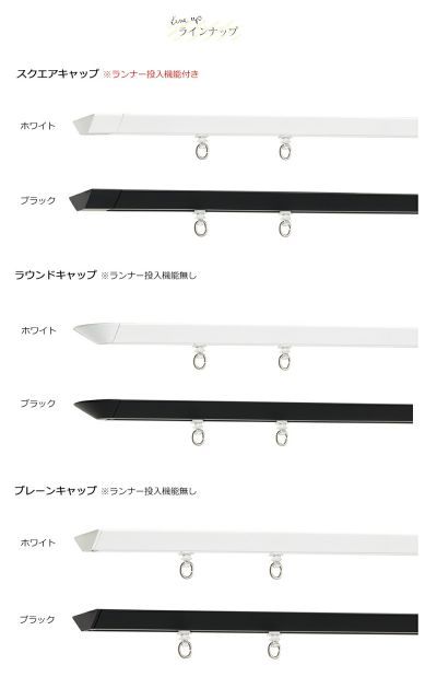 1cm単位でカットしてお届け