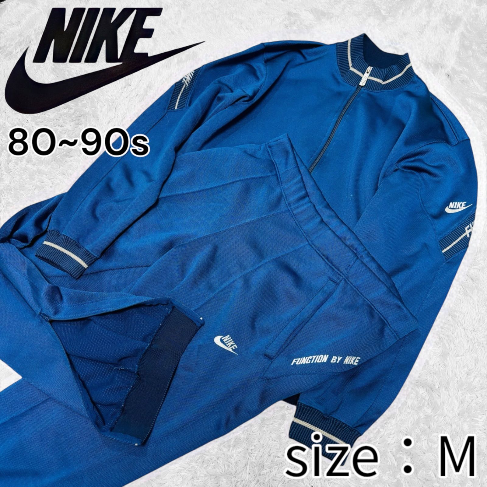 80s 90s 00s 平成 Y2K ヴィンテージ Vintage NIKE ナイキ トラック ジャケット セットアップ ジャージ 上下 日本製 青サイズ M ブルー 紺タグ