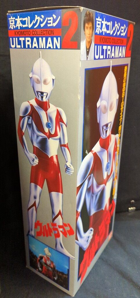 バンダイ 京本コレクション ウルトラマン 2 バンダイ京本コレクション  