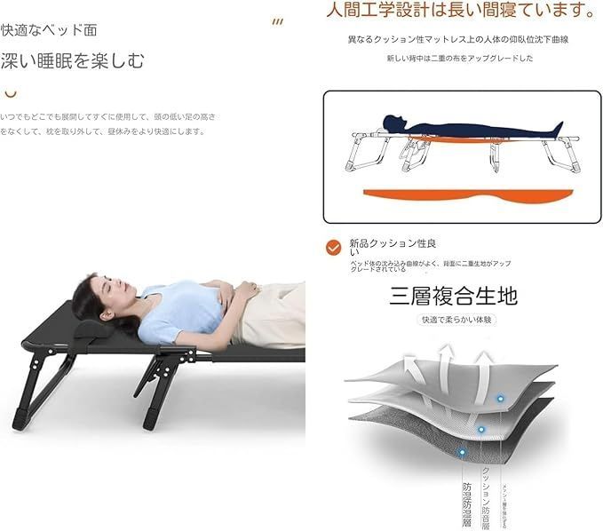 折りたたみ式