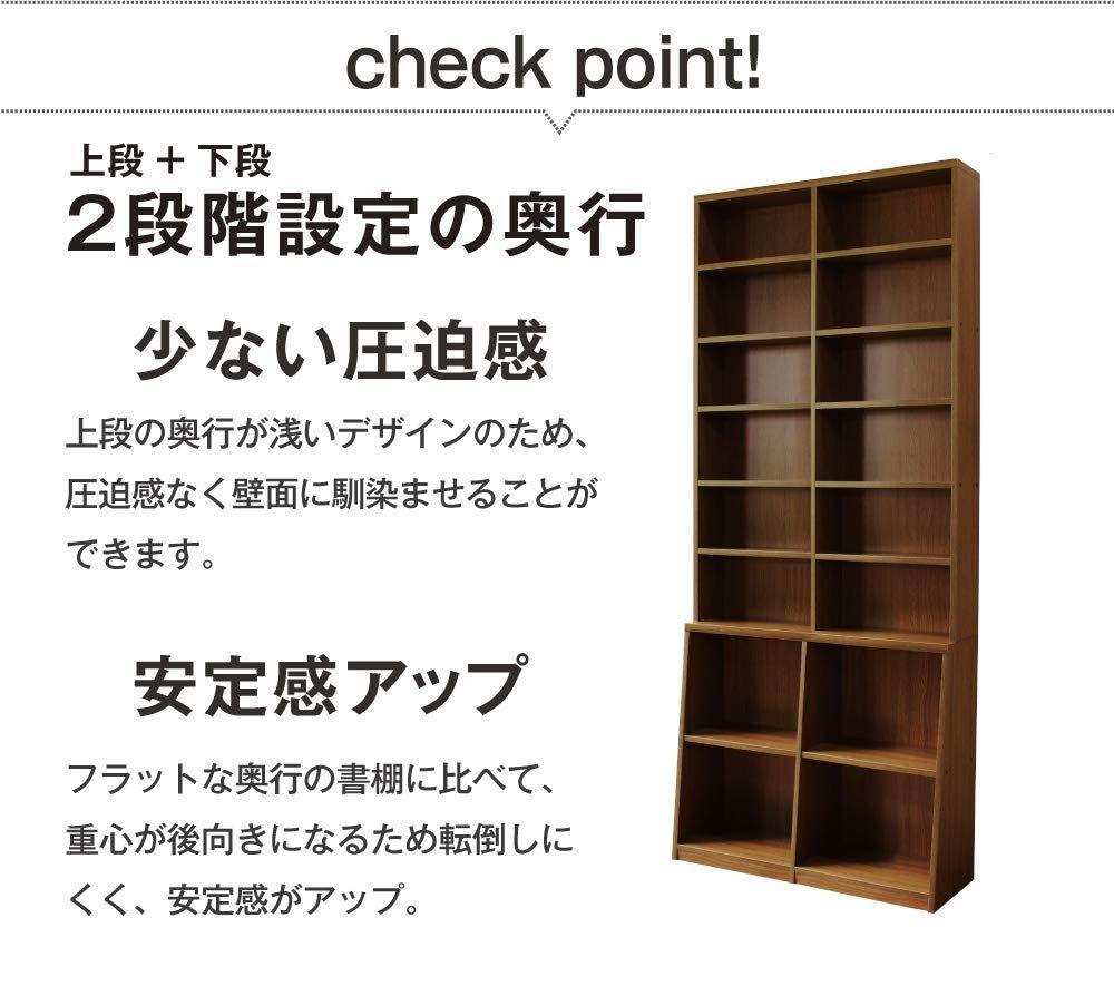 数量 ロング書棚 幅90cm ホワイト