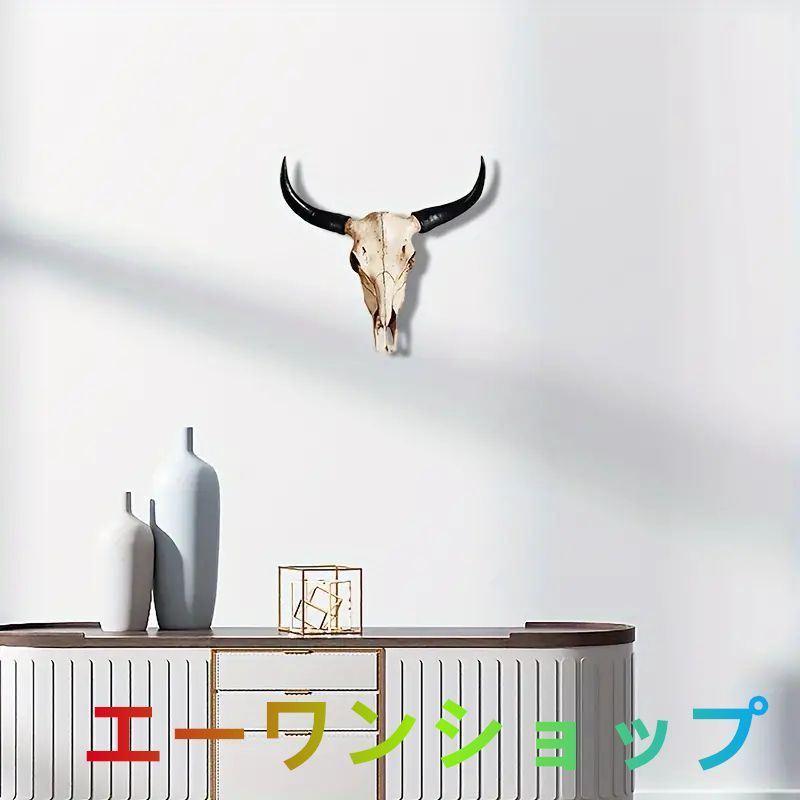 頭骨　水牛　壁掛け 新品】【人工シミュレーション牛の頭蓋骨壁掛け】クリエイティブで個性