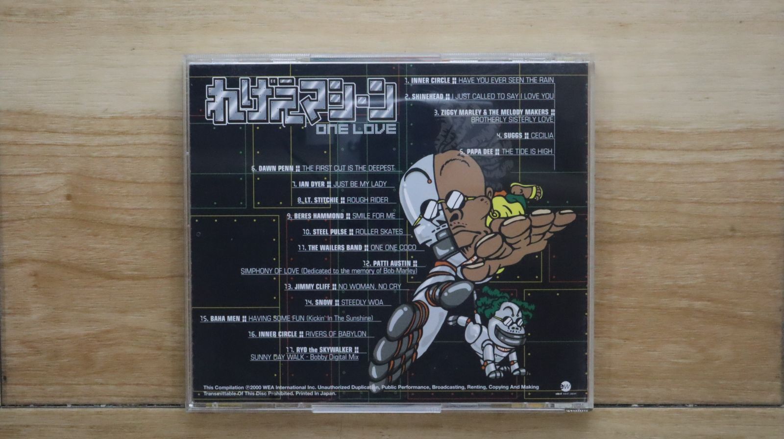 国内盤CD☆オムニバス/Various Artists□ れげえマシーン