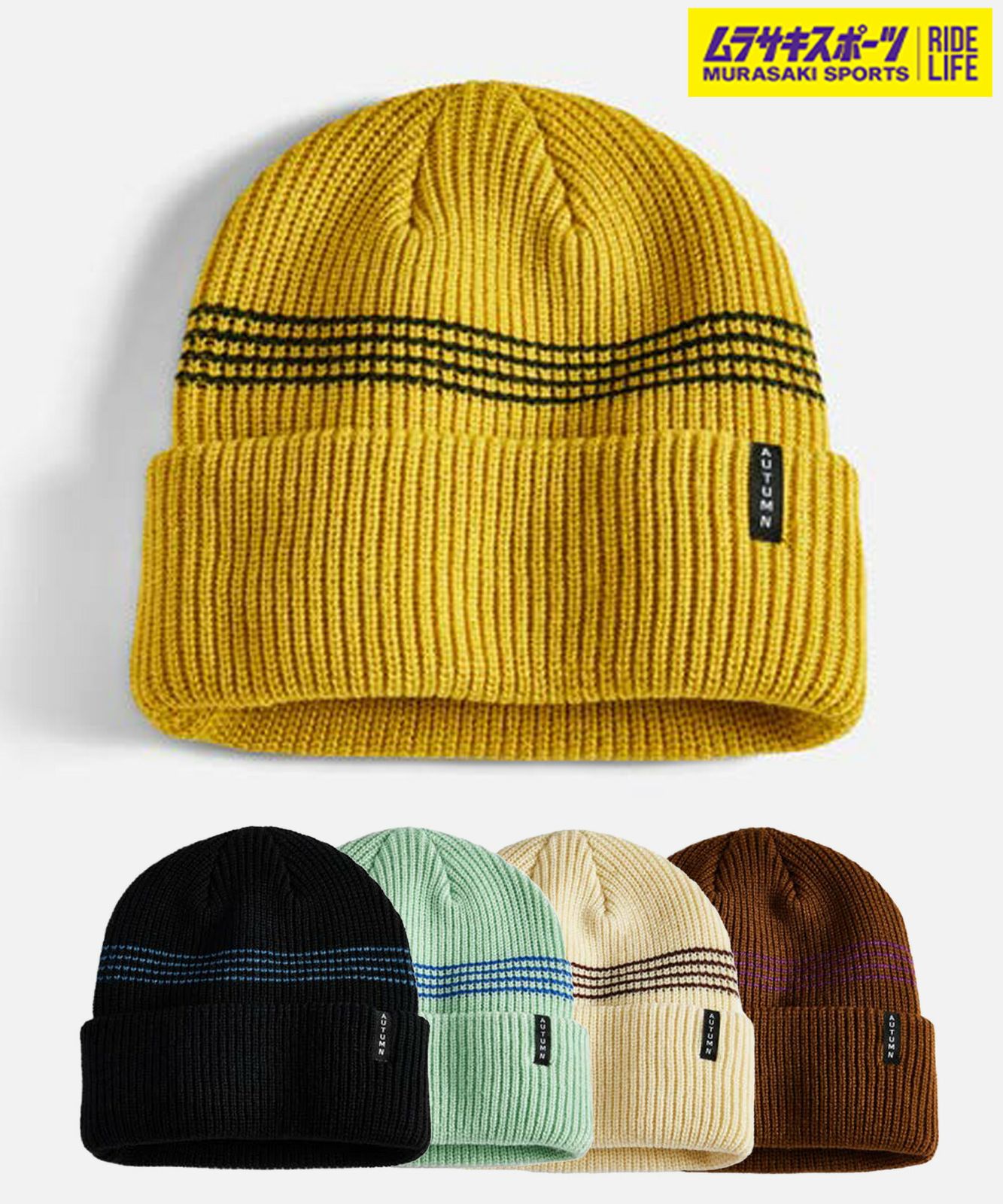 【ムラスポ公式】新品 AUTUMN オータム スノーボード ビーニー ユニセックス MINI STRIPE ムラサキスポーツ 24-25モデル LL L21