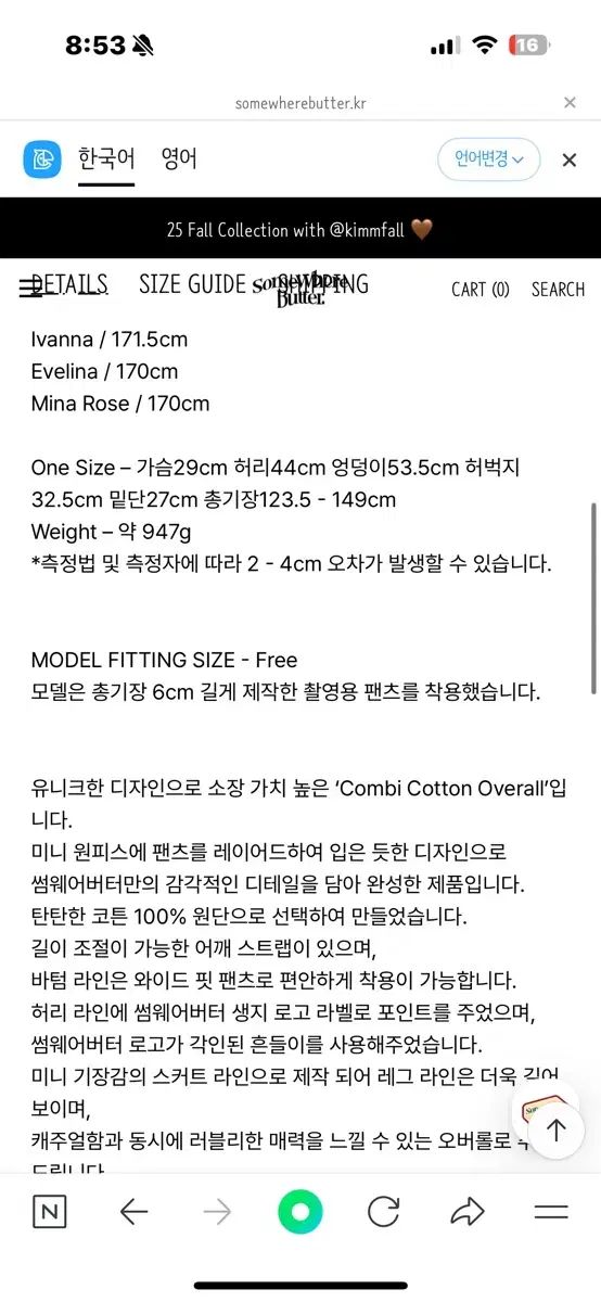 レイヤード パンツ