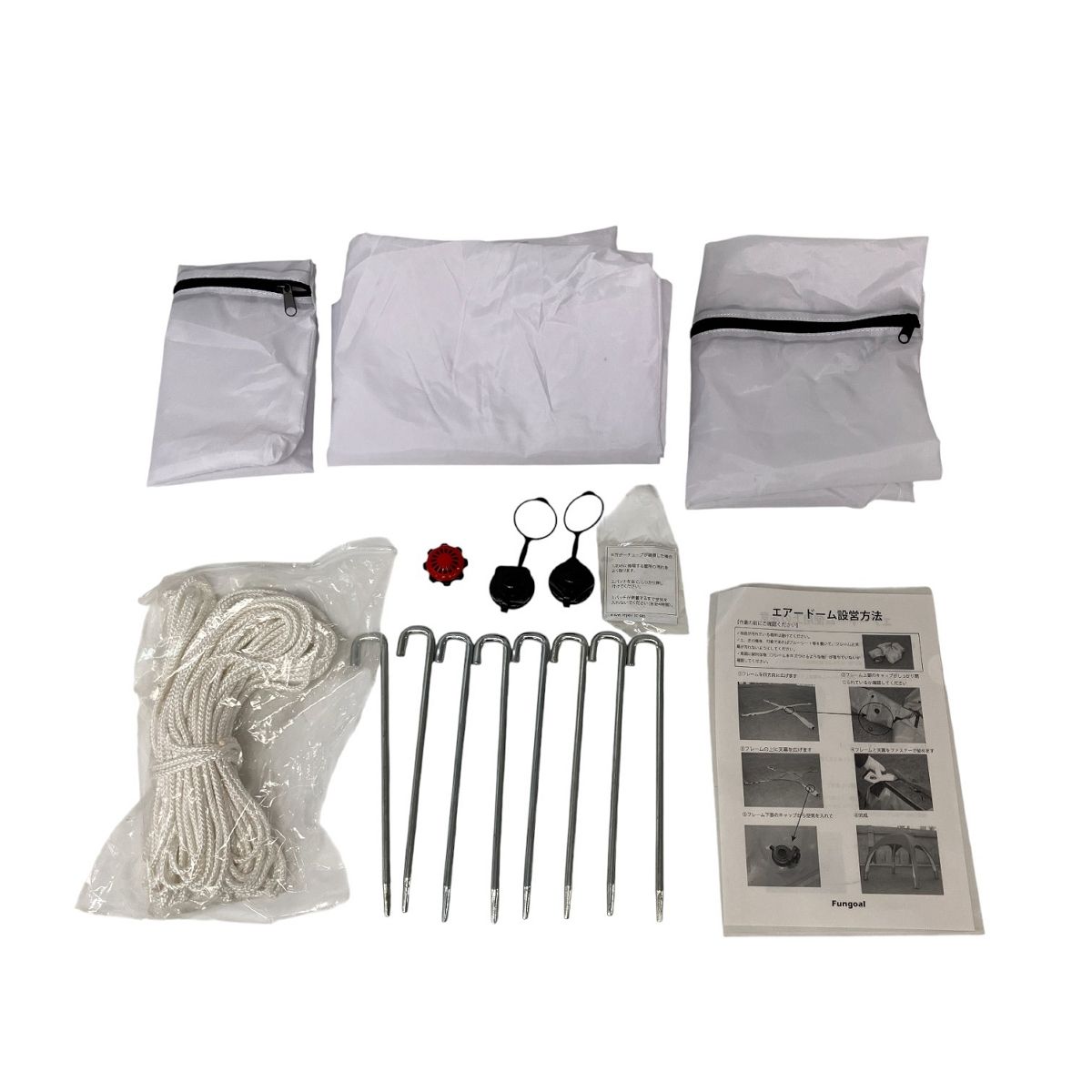 一番人気!! Fungoal みんなのテント エアードーム ♥ Z10533130 最新アイテムを多数掲載！