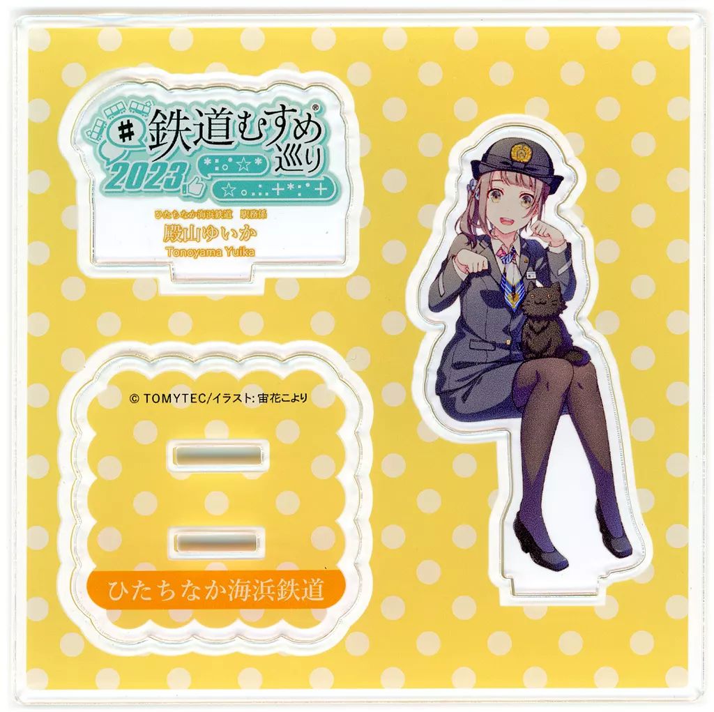【鉄道部品】ひたちなか海浜鉄道 殿山ゆいか サボ 鉄道部品】ひたちなか海浜鉄道 殿山ゆいか サボ 鉄道部品