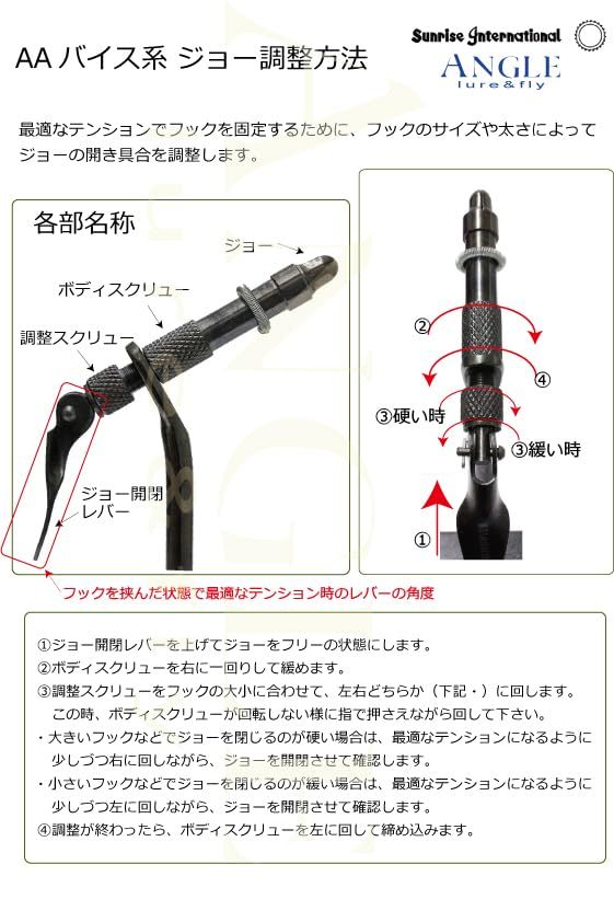 アキスコ エアーライトストリーム ファイバーグラスロッド 6ピース 2番