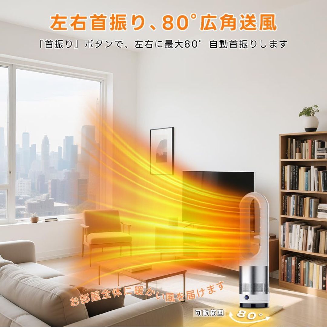 2025冷暖風機 羽根なし セラミックヒーター 扇風機 冷暖両用 ヒーター DCモーター タワーファン 送風 9Hタイマー リモコン付き WWW_KANDAIZUMI_COM