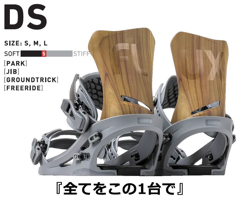 23-24 FLUX/フラックス DS ディーエス メンズ レディース
