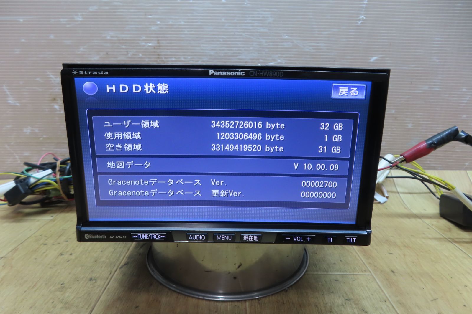 地デジTVフルセグ内蔵 Bluetooth内蔵