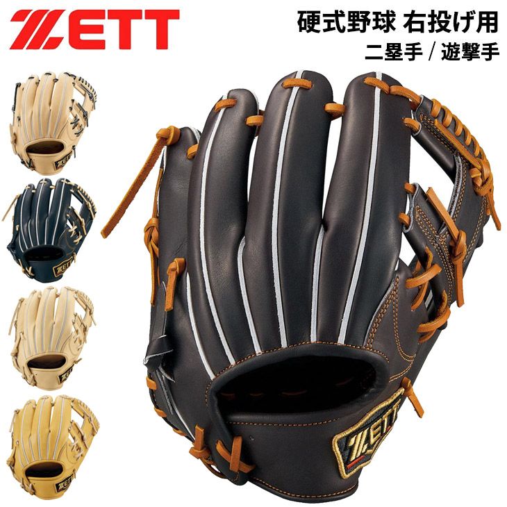 ZETT 硬式野球グローブ PG-910 右投げ用 ゼット ZETT 野球 一般硬式グローブ グラブ プロステイタス 右