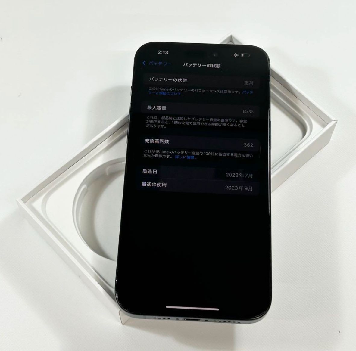 良品】【バッテリー87%】iPhone 15 Pro Max｜1024gb｜SIMフリー