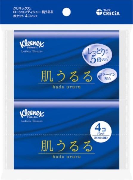 リィエル様專用 【公式通販】