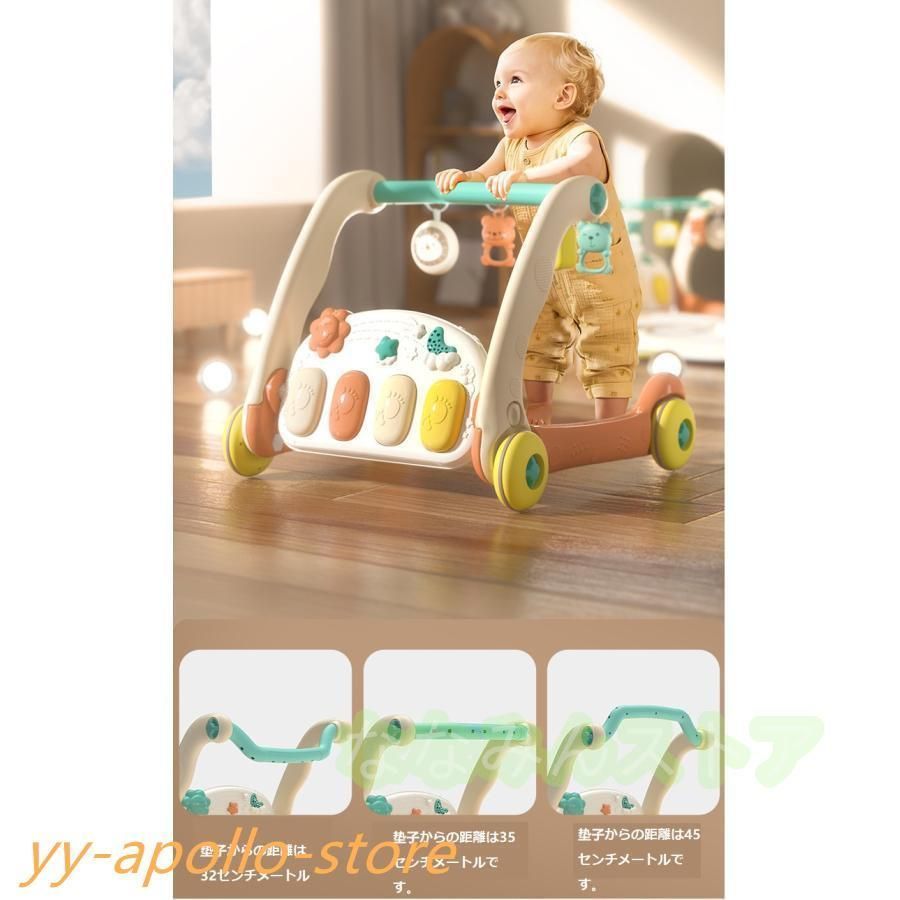 子供