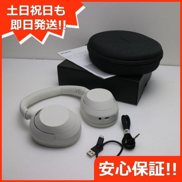 WH-ULT900N ULT WEAR オフホワイト ヘッドホン SONY 土日祝発送OK 07000
