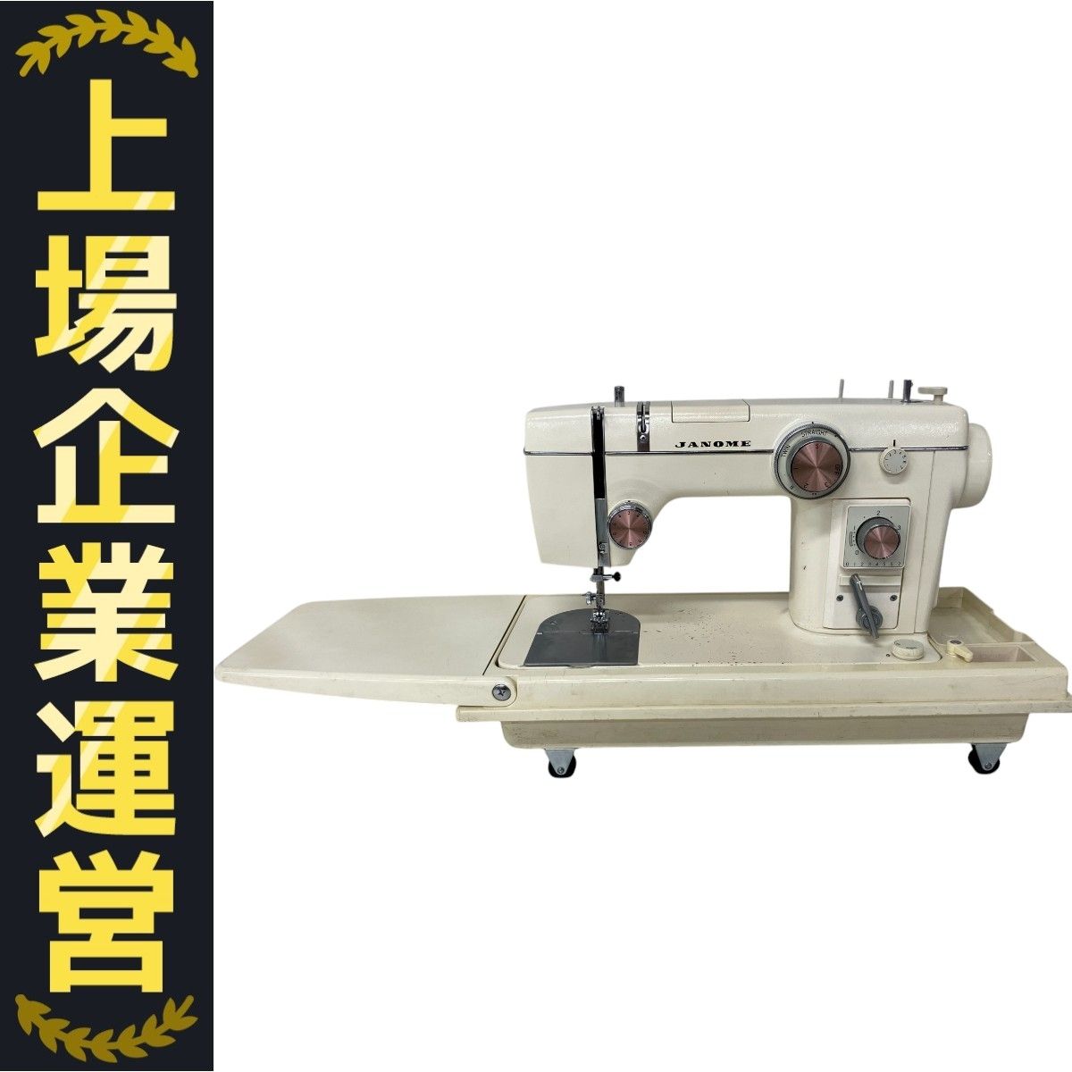 北欧アンティーク】ルーテボ(RUTEBO)Turgumma(ラッキーガール)① 最終