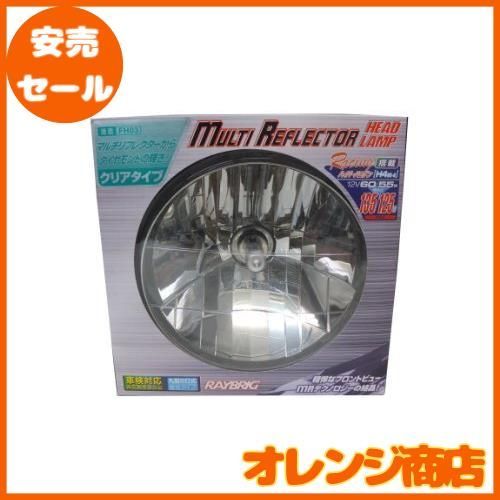 norinoペンダントランプコード180cm2台+スタンドベース1台電球付 norinoペンダントランプコード180cm2台+スタンドベース1台電球付