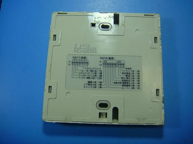 PAR-H300K MITSUBISHI 三菱 業務用 パッケージ エアコンリモコン 送料無料 スピード発送 即決 不 返金保証 純正 D4154