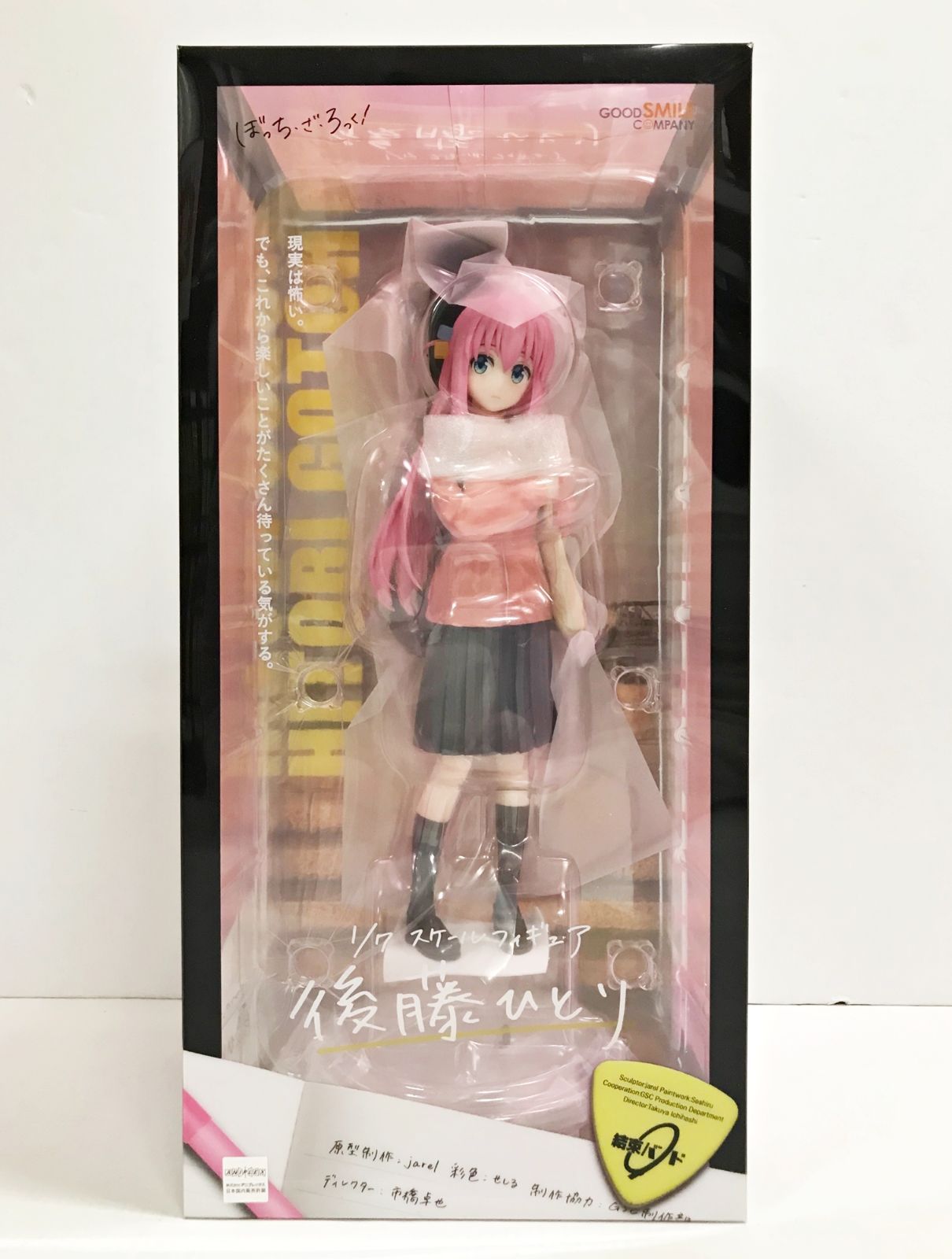【最終値下】【フィギュアまとめ売り27点】 鬼滅の刃 - 鬼滅の刃 フィギュア 27点まとめ売りの通販 by ら