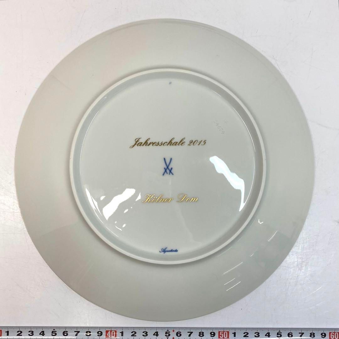 ☆洋3 マイセン2015年 イヤープレート 「ケルン大聖堂」共箱 直径26.5