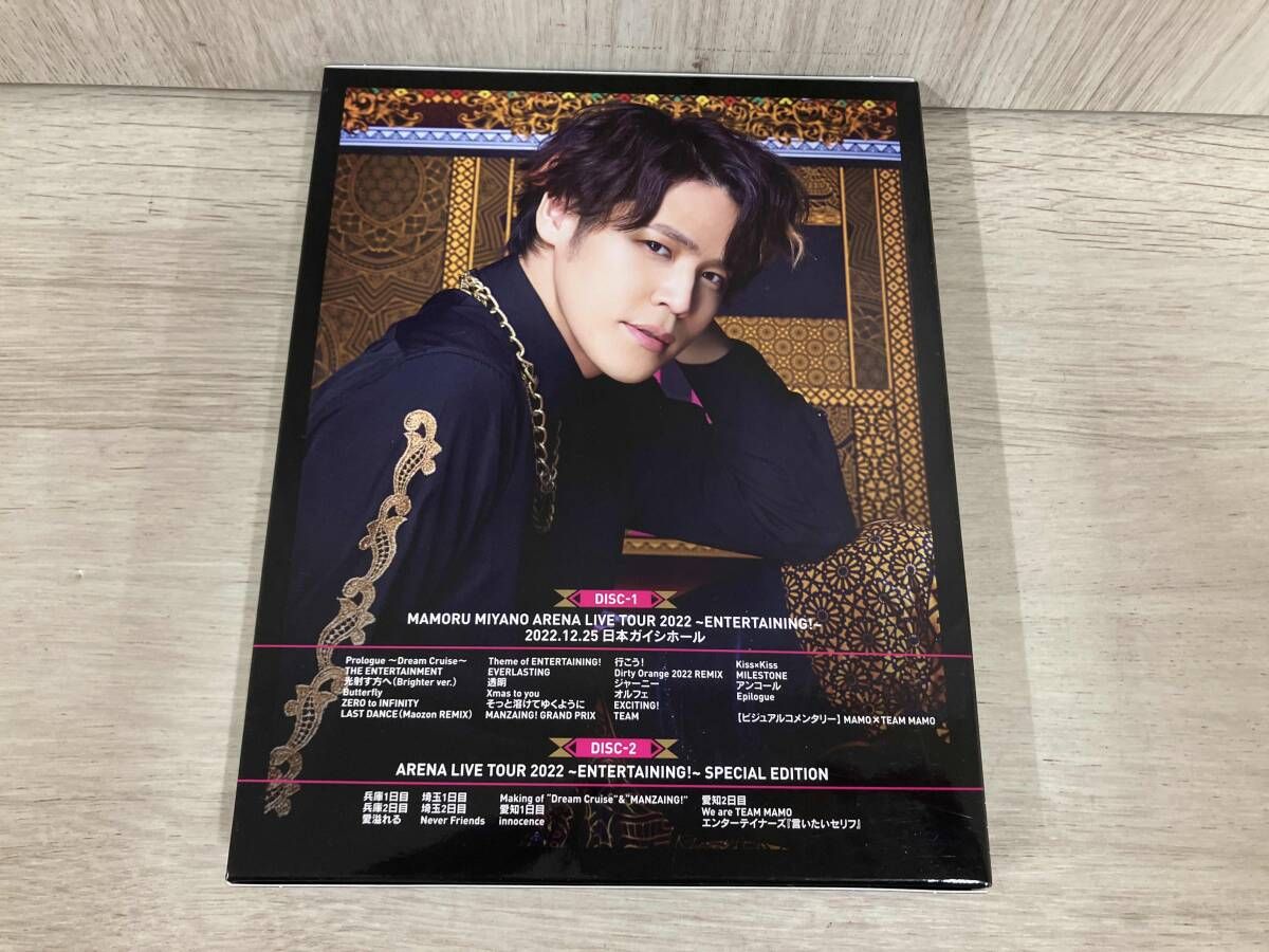 MAMORU MIYANO ARENA LIVE TOUR 2022 ~ENTERTAINING!~(Blu-ray
