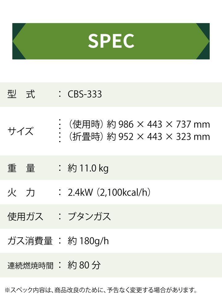 便利 組み立て
