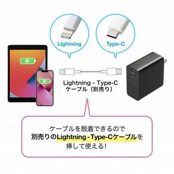TypeCケーブル付き