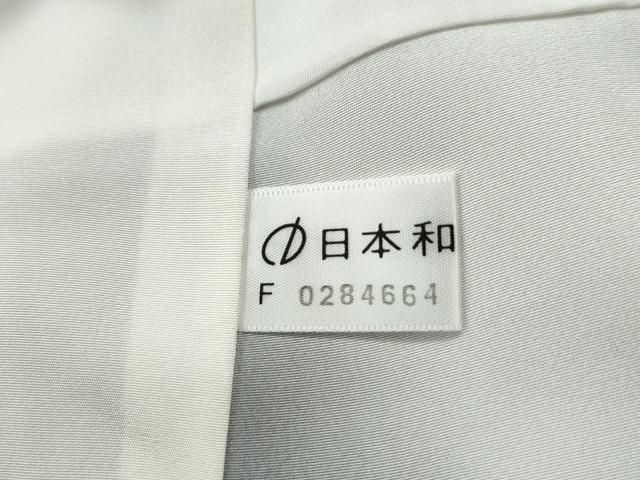 平和屋着物○本場大島紬 白大島 竹並び文 西村絹織物謹製 証紙付き