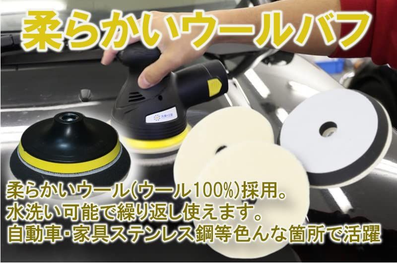 ブラシ 車