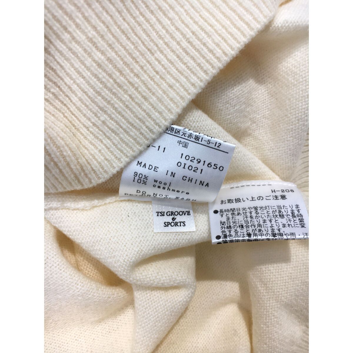 中古 レディース パーリーゲイツ PEARLY GATES セーター 1(M) 白系