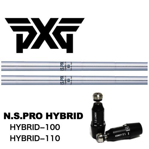 NS HYBRID○0317 0211 HYBRID○PXGスリーブ - ゴルフ工房T.R.S - メルカリ