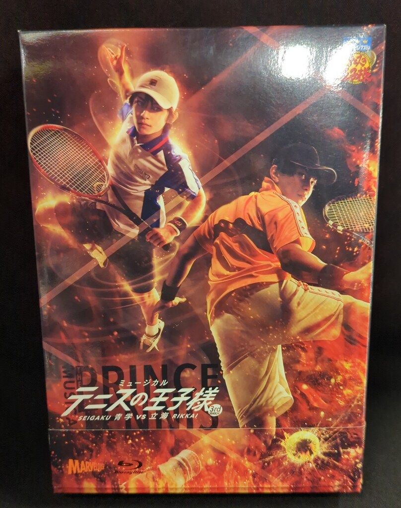 舞台Blu-ray ミュージカル テニスの王子様 3rd シーズン 青学vs